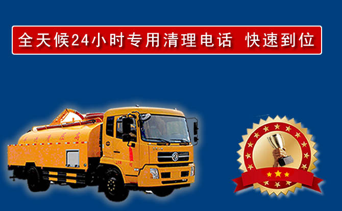 金湾区汽车送油